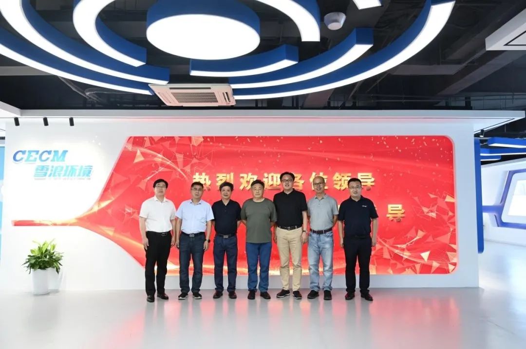 Group motion | Honorary President of biomass energy industry branch came to our company for exchange and discussion
