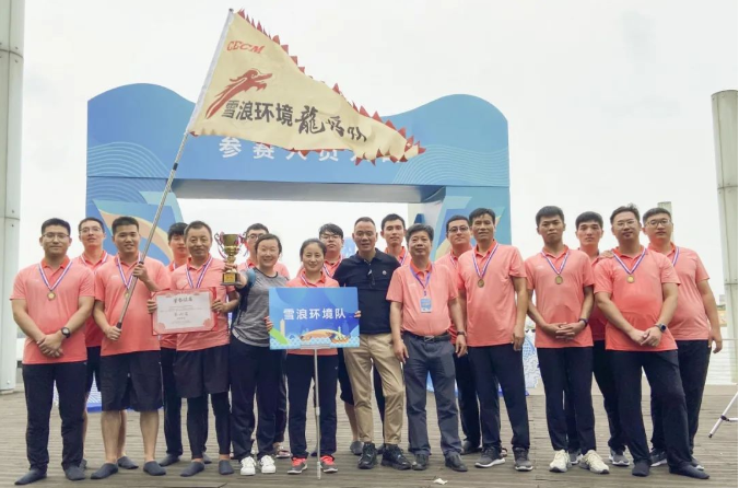 戮力同心共奋战 同舟共济共双胜 伟德娱乐场吧龙舟队勇创佳绩