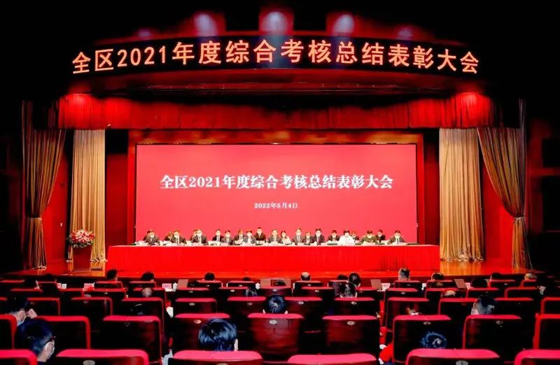 喜报 伟德娱乐场吧荣获2021年度无锡滨湖区“高质量发展突出贡献集体”