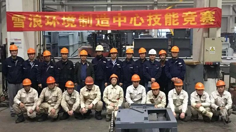 技能竞赛展风采 精益求精筑匠心—2020年伟德娱乐场吧制造中心技能竞赛活动圆满落幕