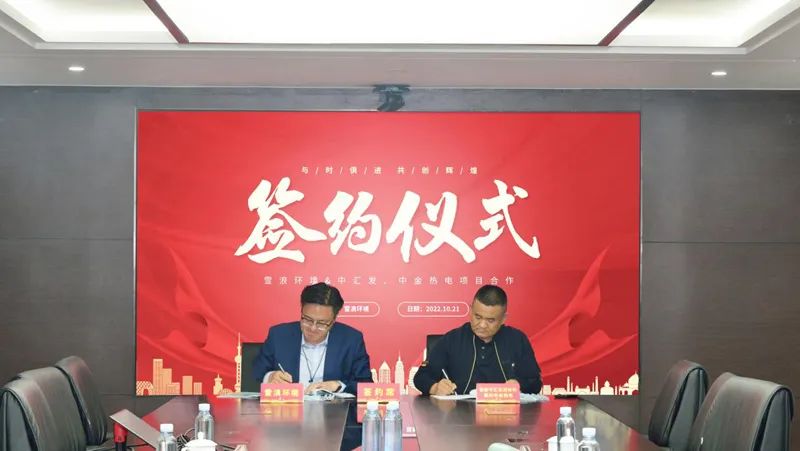 喜报| 伟德娱乐场吧签约安徽中汇发新材料苯乙烯项目