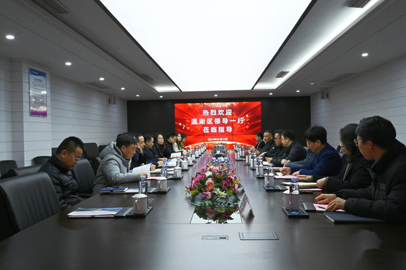 集团动态 | 滨湖区领导调研伟德娱乐场吧